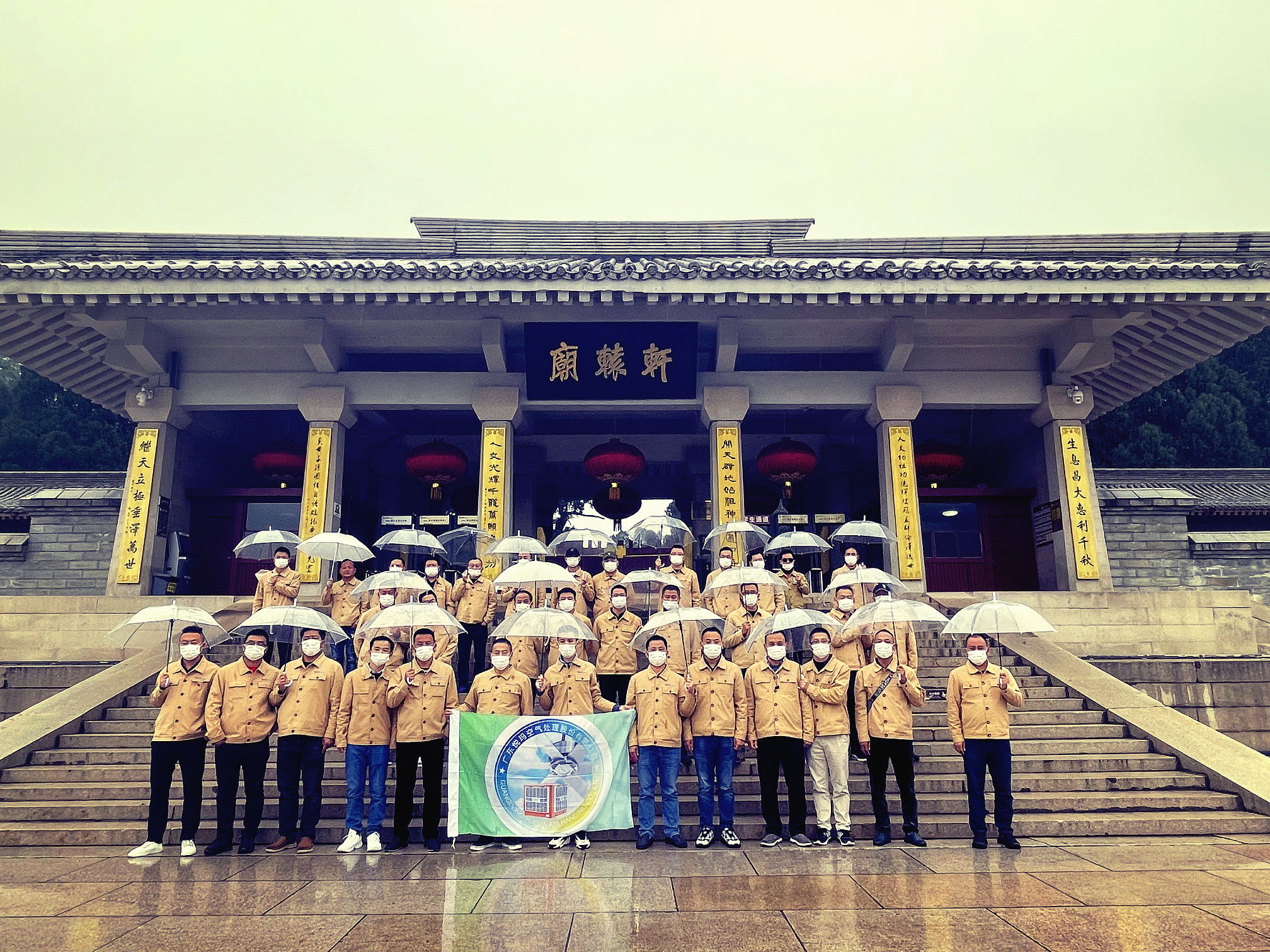 潤東方團隊走進三秦大地5